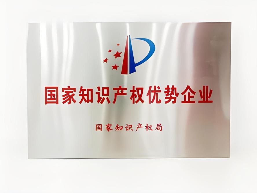 福建杏鑫娱乐新材料股份有限公司